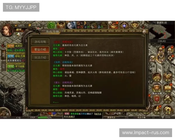 深入了解baccarist的玩法规则与技巧，助你成为游戏中的高手玩家