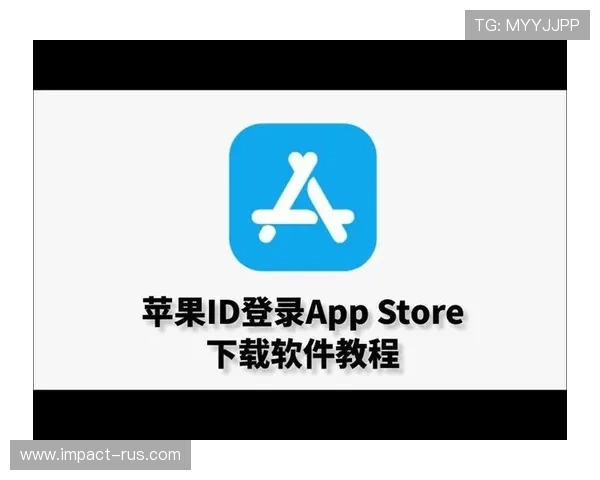 苹果设备国际真人官方app下载流程详解,快速下载安装享受高品质真人娱乐体验 苹果设备国际真人官方app下载流程详解,快速下载安装享受高品质真人娱乐体验