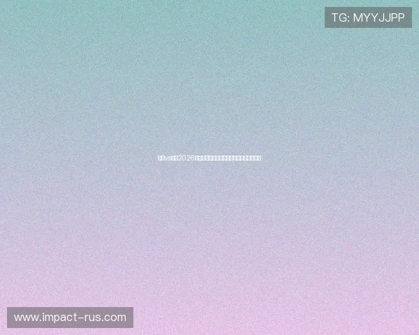 挪威vs法国2026世界杯小组赛关键战役预测与球队实力对比